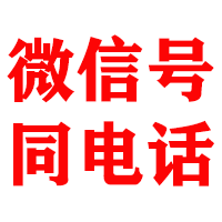 黄骅金鑫清债公司